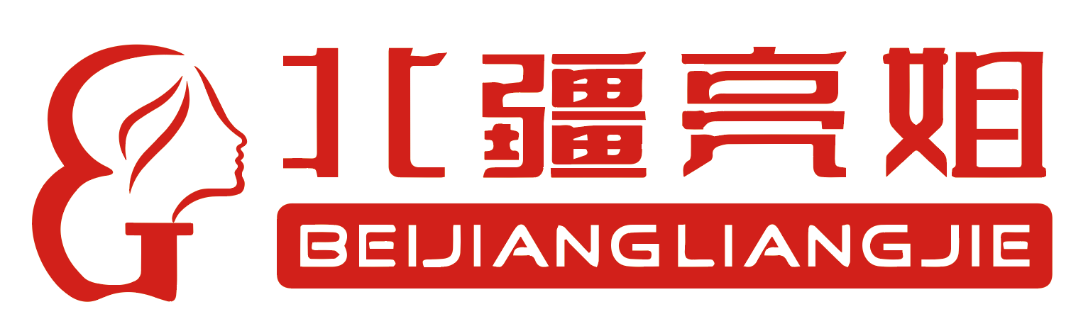 北疆亮姐logo