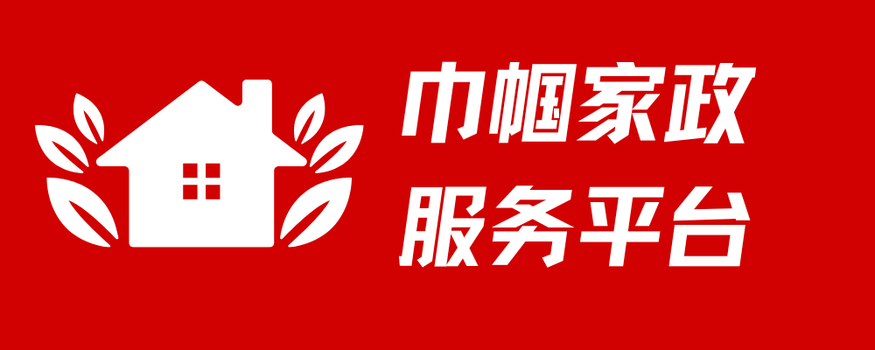 巾帼服务平台logo